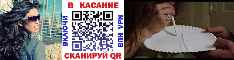 Купить закладку Ряжск ГАШ  МЕФ 