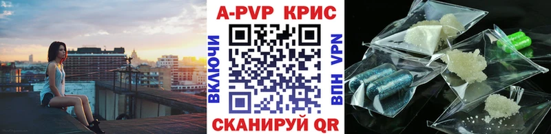 Альфа ПВП СК КРИС  ОМГ ОМГ рабочий сайт  Ряжск 