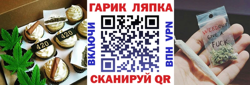 мега ссылки  Ряжск  Canna-Cookies марихуана  купить  