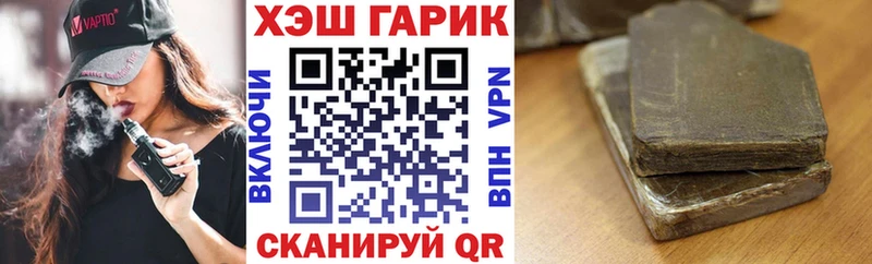 ГАШ индика сатива  Ряжск 