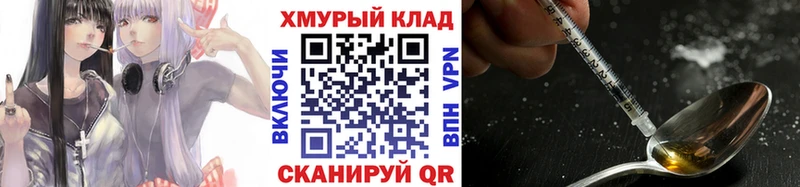 Героин гречка  Ряжск 