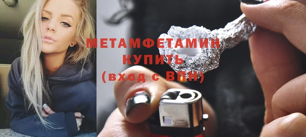 крисы Горнозаводск