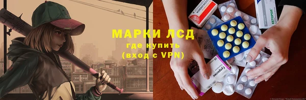 гашишное масло Вяземский
