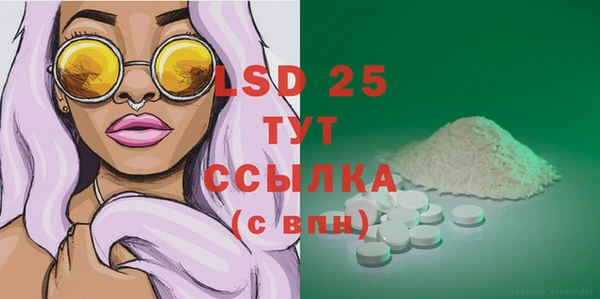 герыч Вязьма