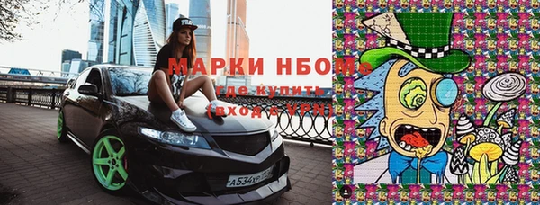 гашишное масло Вяземский