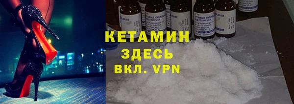 герыч Вязьма