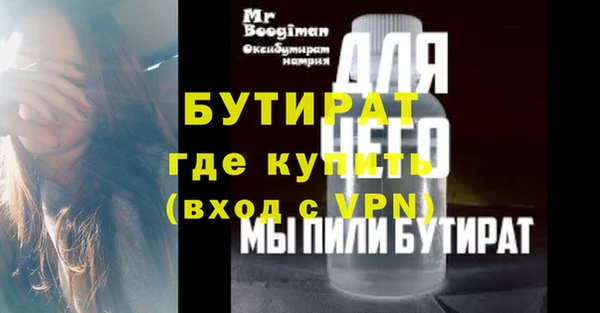 гидропоника Вязники
