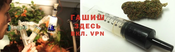 гашишное масло Вяземский