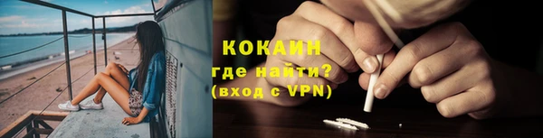 дурь Волоколамск