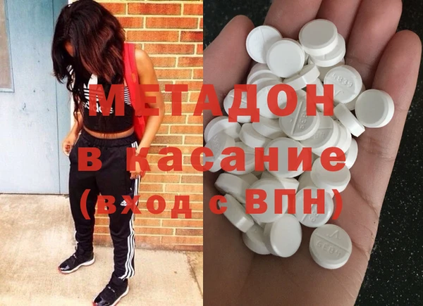 герыч Вязьма