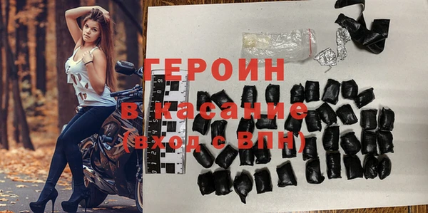 гашишное масло Вяземский