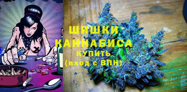 гашишное масло Вяземский