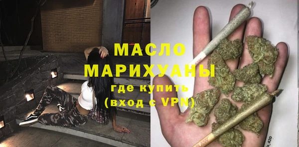 гашишное масло Вяземский