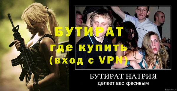гидропоника Вязники