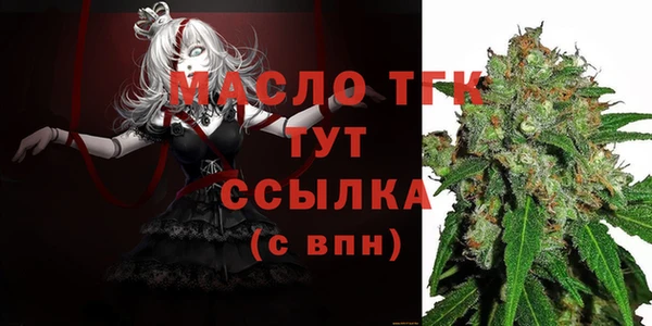 скорость mdpv Семёнов