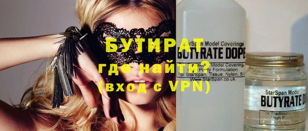 герыч Вязьма