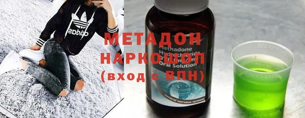 гашишное масло Вяземский