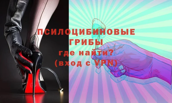 дурь Волосово