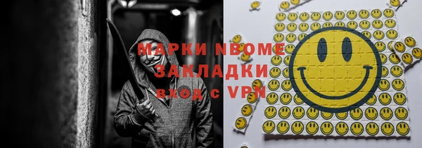 дурь Волосово