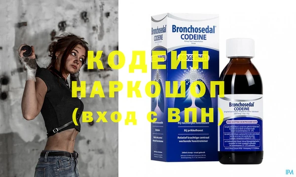 герыч Вязьма