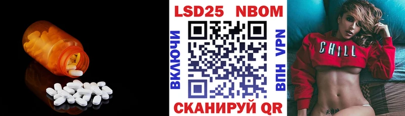 ЛСД экстази кислота  Ряжск 