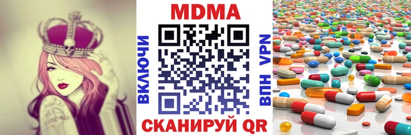 купить наркотики цена Ряжск МДМА Molly