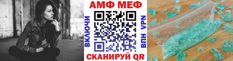 где найти   Ряжск  МЕТАМФЕТАМИН кристалл 