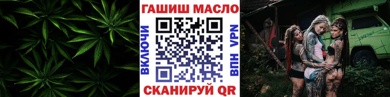 сайты даркнета состав  Ряжск  Дистиллят ТГК жижа  где купить наркоту 